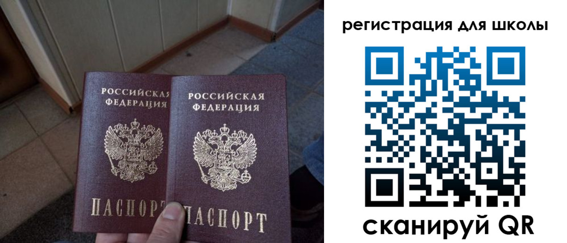 прописка для кредита в Северной Осетии