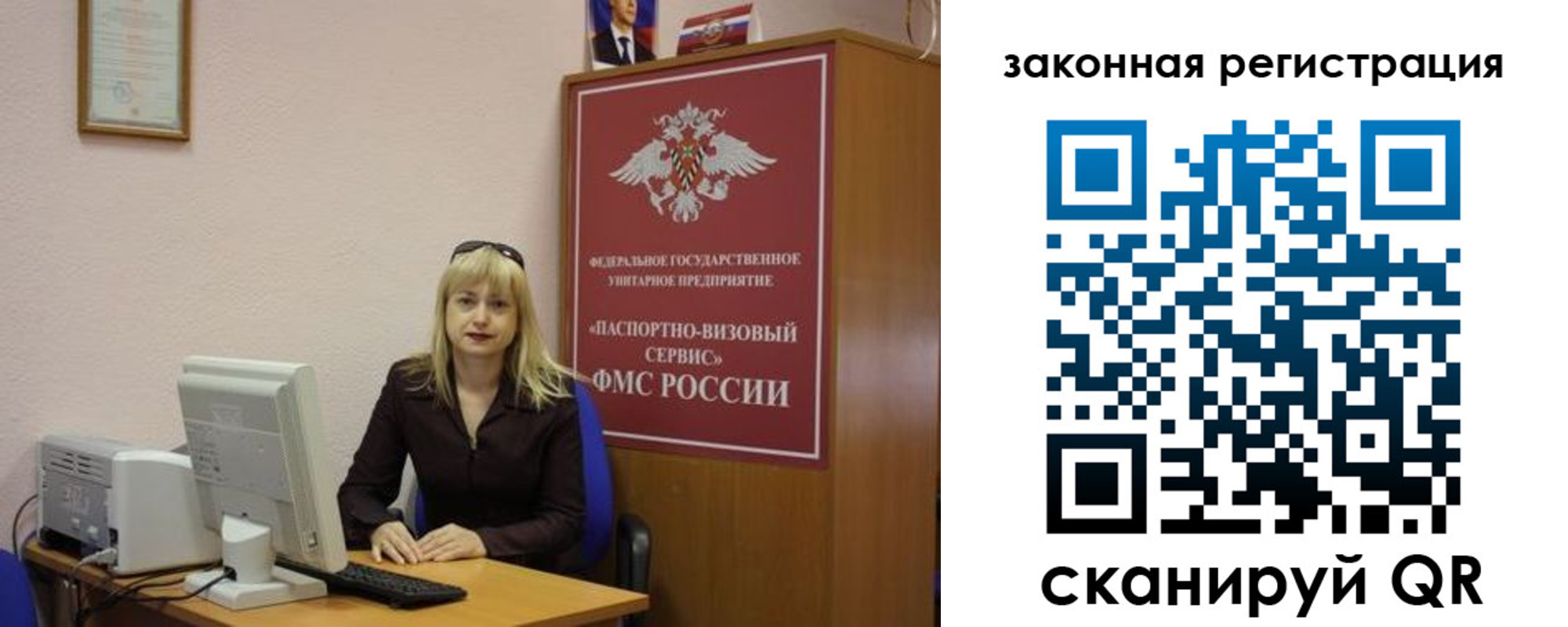 найти адрес прописки в Северной Осетии