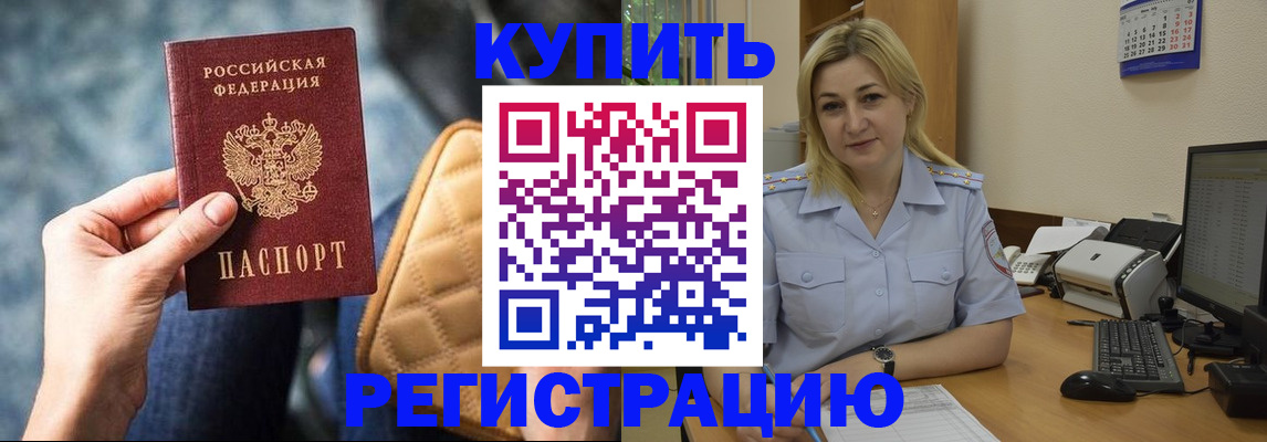 форма 3 в Северной Осетии